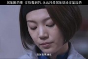 八卦吃瓜娱乐博主视频下载,揭秘热门娱乐幕后故事
