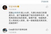 一线吃瓜娱乐圈小说TXT下载,TXT下载小说幕后风云揭秘