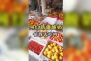 郑州吃瓜娱乐,揭秘城市生活趣味瞬间