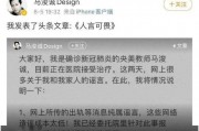娱乐吃瓜报道文案范文图片,吃瓜群众围观明星幕后故事