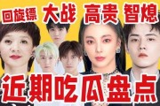 娱你吃瓜娱乐