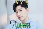 娱乐圈吃瓜爆料在线观看全集下载,吃瓜爆料全集免费观看与下载