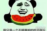 网络名词吃瓜群众什么意思,网络时代的围观者与传播者