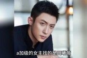 娱乐圈男星吃瓜爆料视频,揭秘明星背后的秘密与真相